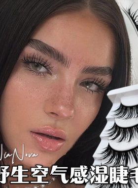 【Hadid】NiaNova空气感湿尖假睫毛慵懒感氛围法式交叉湿尖假睫毛