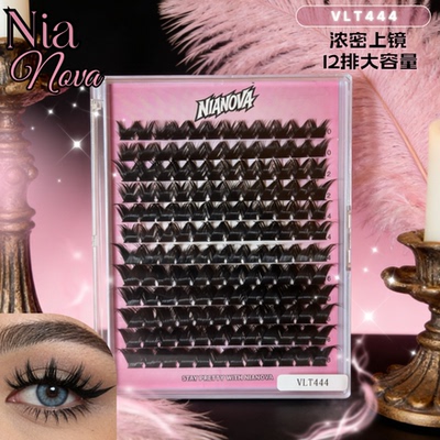 【VLT444】欧美浓密款混血感V型卷翘上镜辣妹风10-18单簇假睫毛
