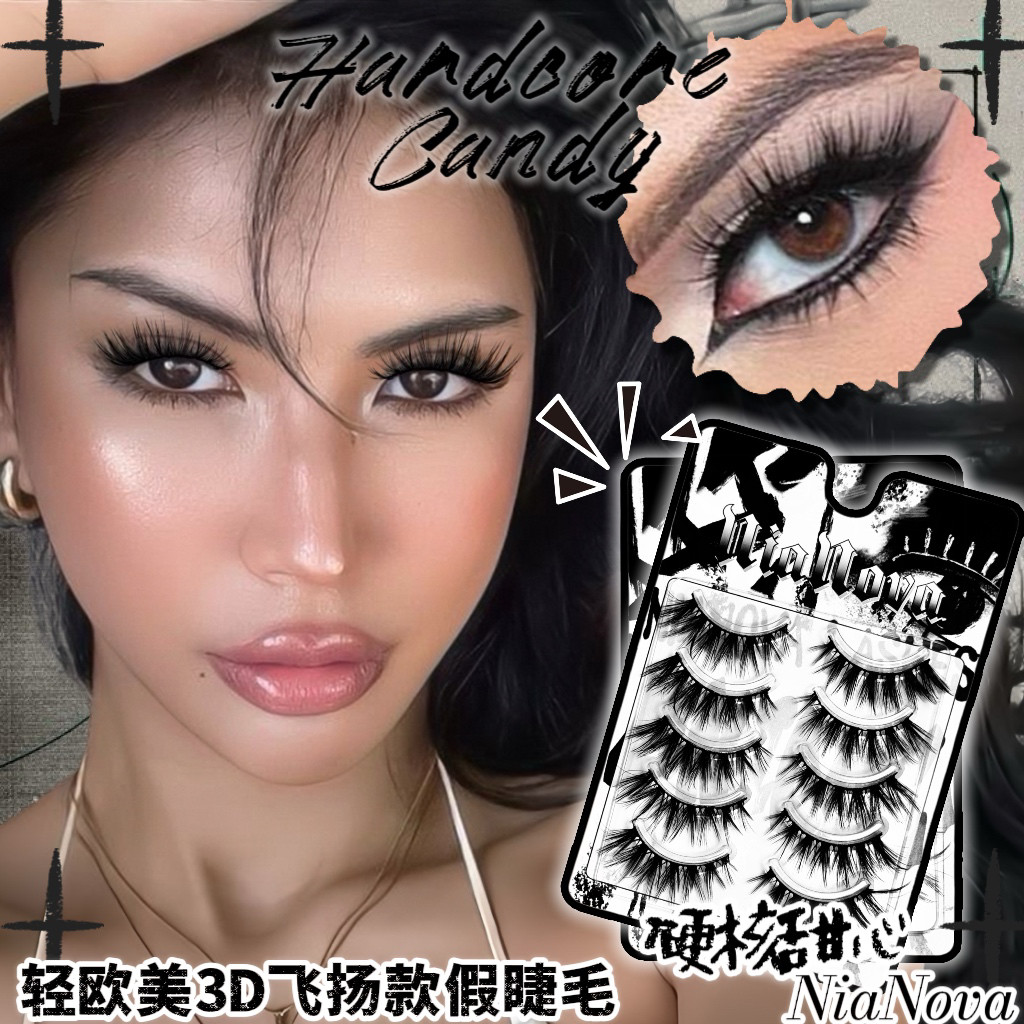 【硬核甜心】轻欧美风辣妹浓密整条假睫毛硬梗卷翘仿真假睫毛
