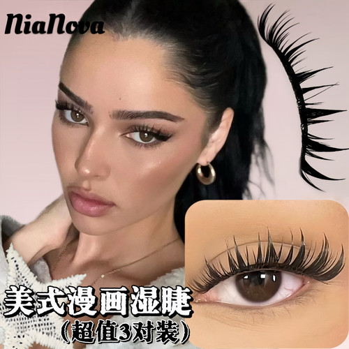 【美式漫画】漫画湿睫毛！放大双眼！芭比恶魔漫画假睫毛上镜款！