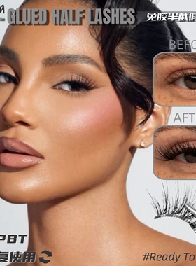【ReadyToWear】高级感免胶假睫毛半截狐系眼尾拉长混血感假睫毛