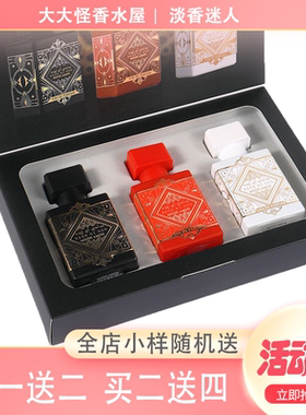男士香水套装蔚蓝古龙香水香水男士香水套装蔚蓝古龙香水持久留香