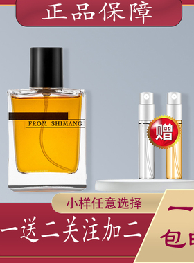 告白玫瑰诗芒宝莉伦敦香水男女士持久淡香清新自然淡香水小众高级