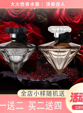 璀璨珍爱黑夜钻石璀璨珍爱黑夜钻石女士香水璀璨珍爱午夜女士香水