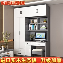书桌带衣柜一体儿童房电脑桌书柜组合家用卧室带书架实木学习桌