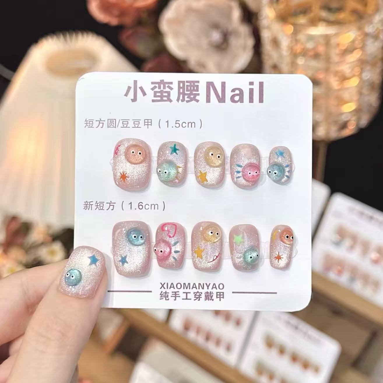 可爱手捏立体多巴胺猫眼甜酷手工