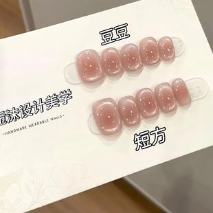 手工定制美甲拆卸穿戴甲显白气质高定设计师 桃子汽水