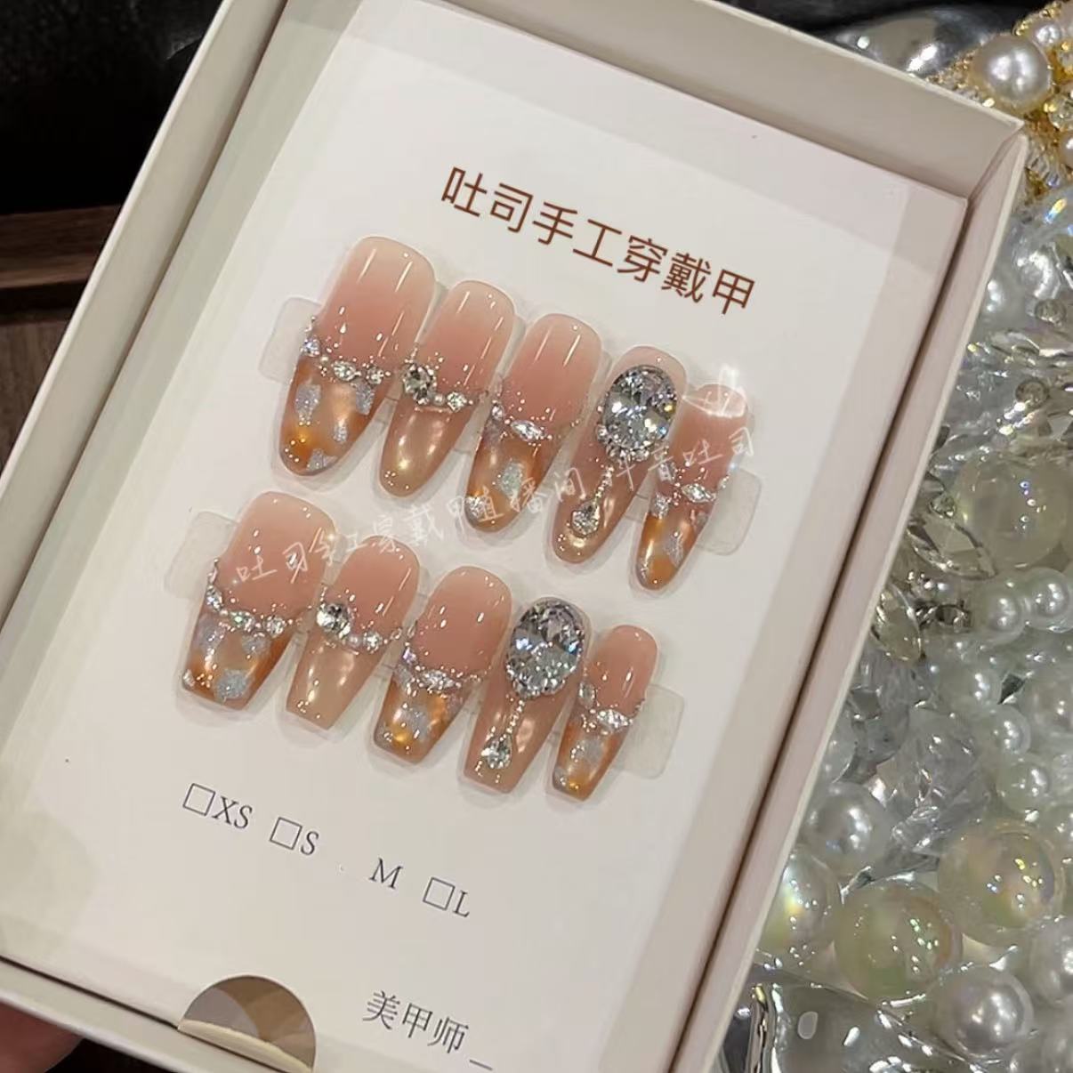 【琥珀星芒】2025爆款裸色立体锆石钻精致高级网红穿戴甲