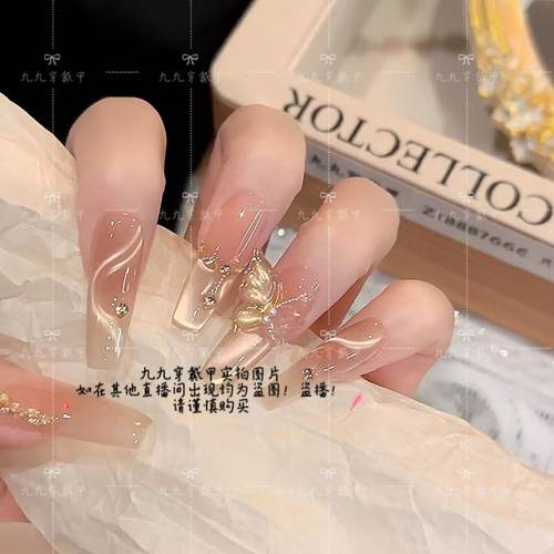 纯手工穿戴甲显白气质蝴蝶猫眼