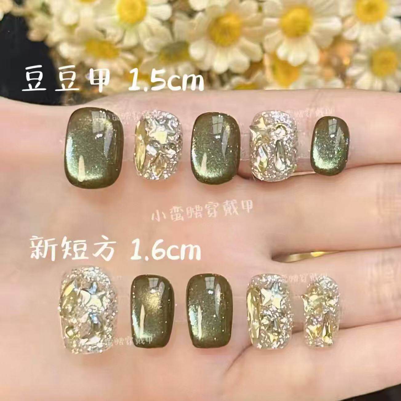 国华新砖超闪绿猫眼纯手工显白