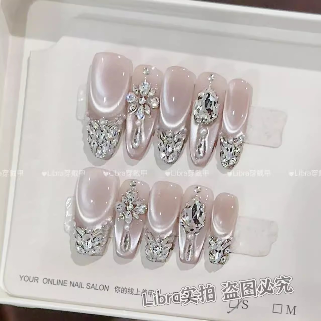纯手工气质猫眼显白女王带钻美甲
