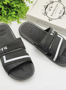 哈啰福夏季男士一字拖鞋防滑耐磨软底休闲黑色拖鞋简约