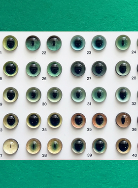 仿真眼睛动物黄绿色猫咪玻璃眼diy猫眼珠手工带底针金渐层蓝猫U2