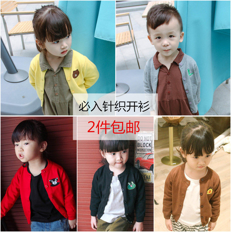 Pull enfant - Ref 2103585 Image 1