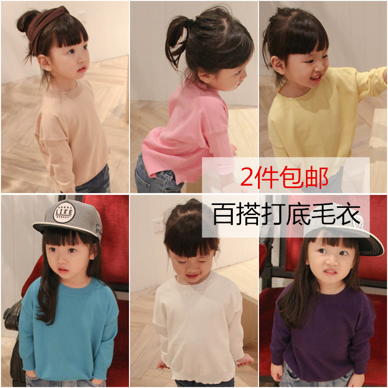 Pull enfant - Ref 2103632 Image 1
