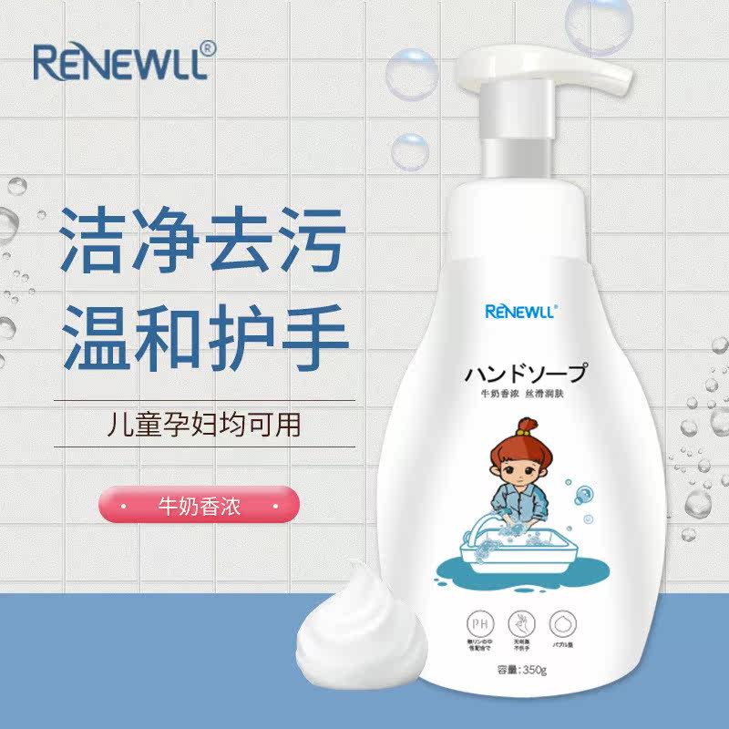 Bubble antibacterial hand sanitizer detergent在類目 洗護清潔劑/衛生巾/紙/香薰, 洗髮沐浴/個人清潔, 身體清潔, 洗手液中 - 來自Buy2taobao.com提供專業的淘寶代購服務