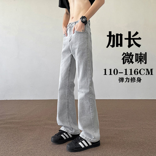 190美式高街加长裤子高个子男夏季薄款直筒牛仔裤宽松长裤潮流