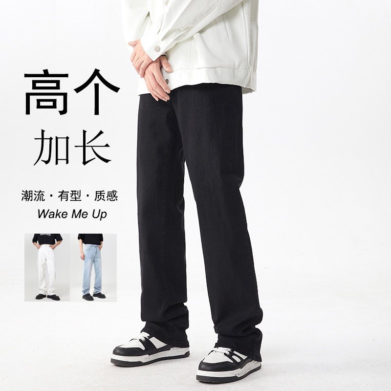 春夏水洗弹力高街长裤加绒直筒修身牛仔裤瘦高个子加长男裤120CM