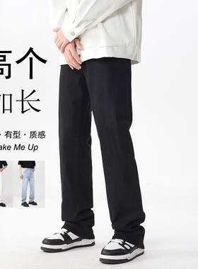 春夏水洗弹力高街长裤加绒直筒修身牛仔裤瘦高个子加长男裤120CM