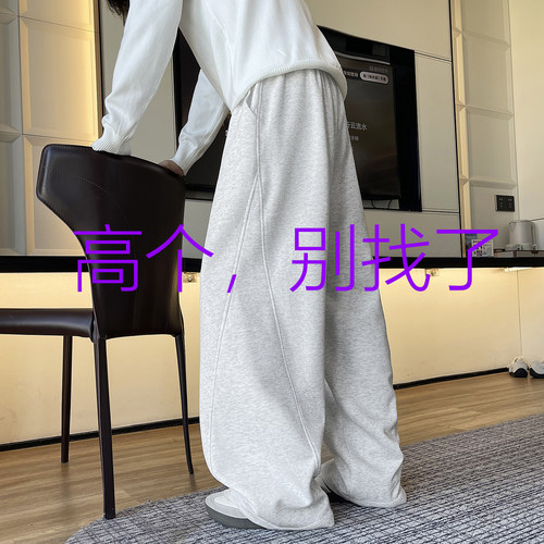 高个子男士灰色宽松阔腿卫裤