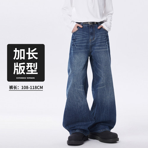 190高个子男生穿搭牛仔裤