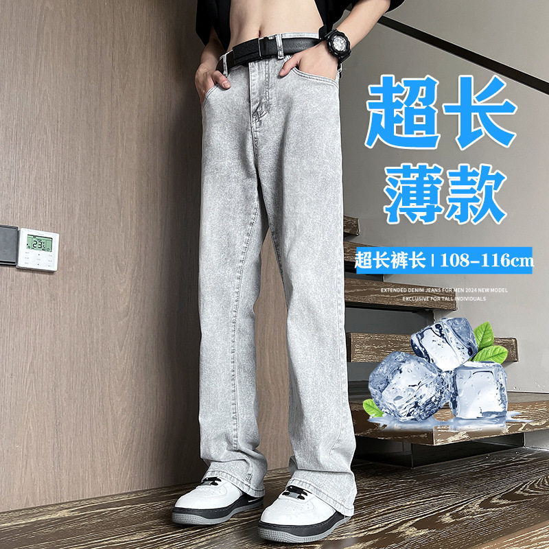 190美式高街加长裤子高个子男夏季薄款直筒牛仔裤宽松长裤青少年