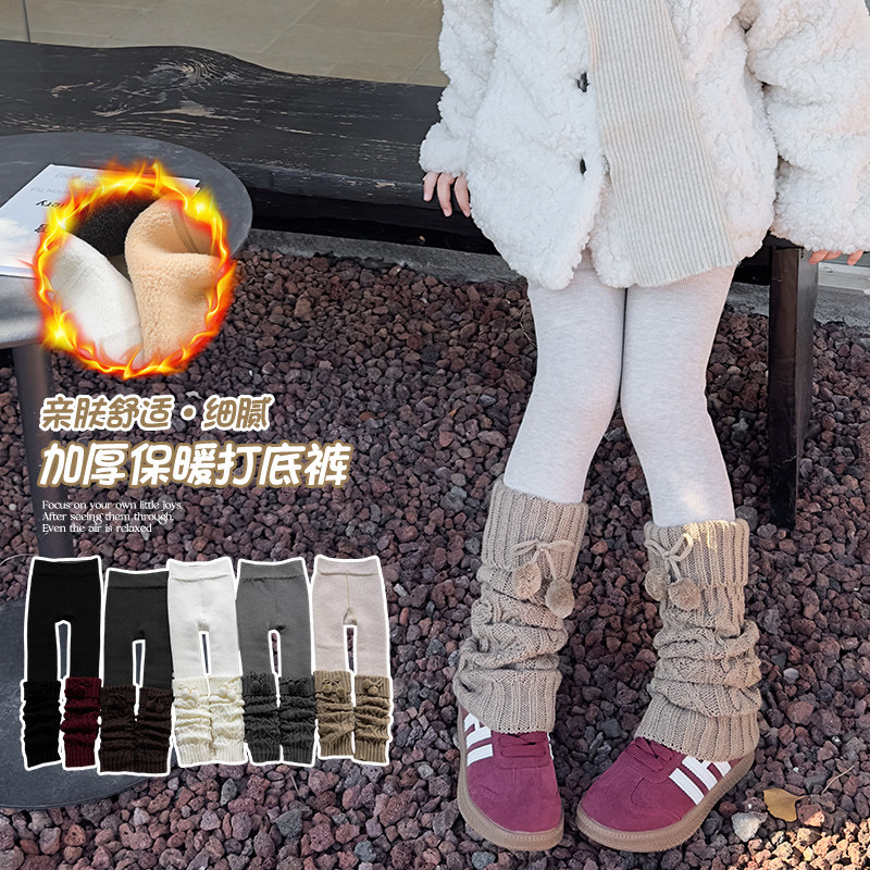 女童打底裤加绒加厚秋冬款白色外穿一体绒保暖冬季黑色儿童连裤袜,童装/婴儿装/亲子装,儿童袜子(0-16岁),淘宝优惠券,粉丝福利购,淘宝优惠卷