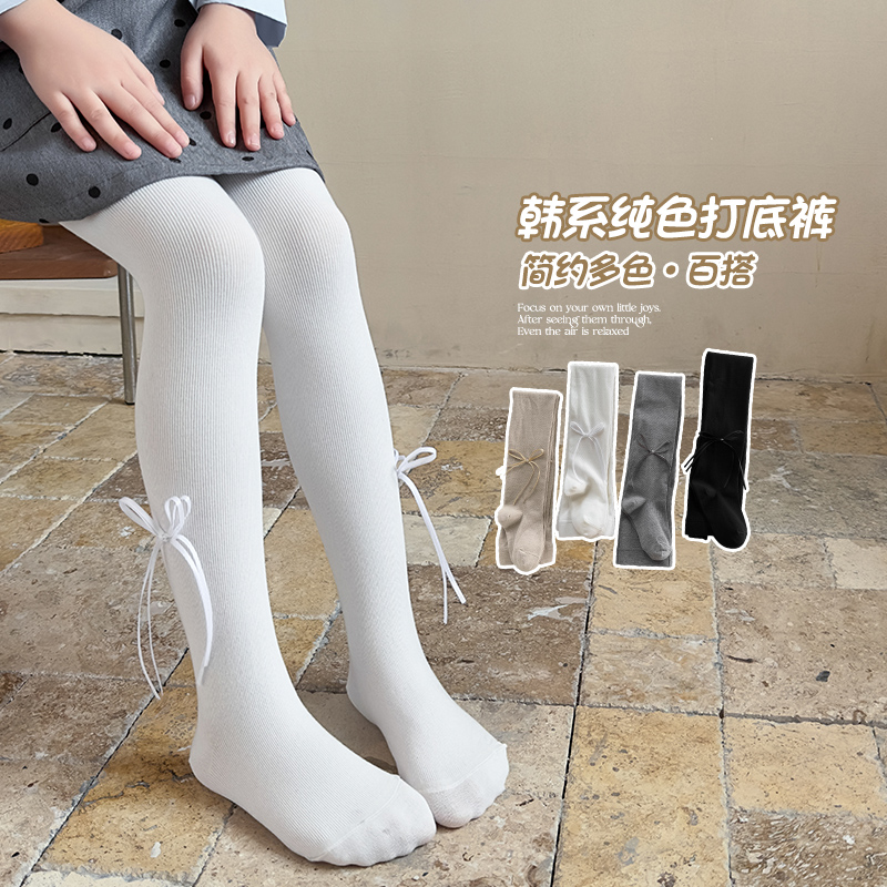 儿童连裤袜春秋纯棉女童连脚打底裤纯色百搭秋季女宝宝无骨打底袜