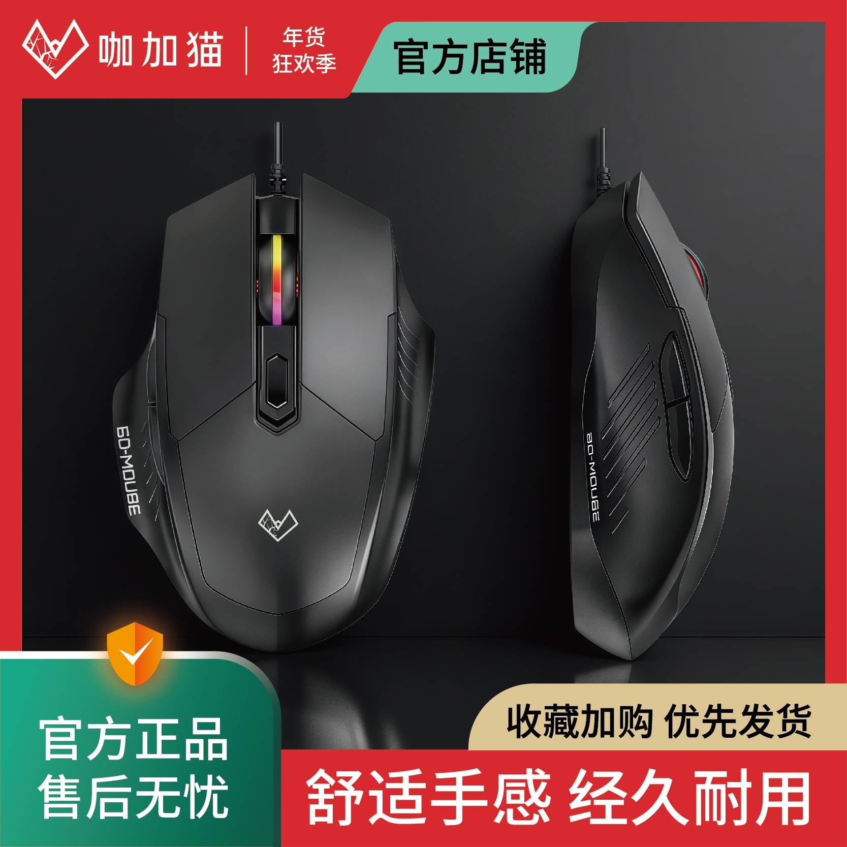 新品牌M100有线鼠标发光静音台式笔记本电脑电竞办公人体工学通用