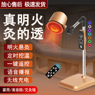 明火无烟艾灸仪家用艾灸盒艾灸熏蒸仪器具雷火炙排烟一体机悬灸仪