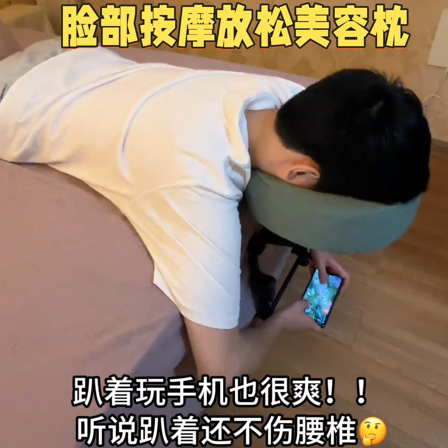 多功能趴枕垫折叠理疗美容枕海绵头枕支架脸部颈部按摩U型面枕头