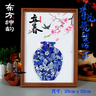 24节气立春创意手工diy材料非遗古风青花陶瓷相框拼贴画团建活动