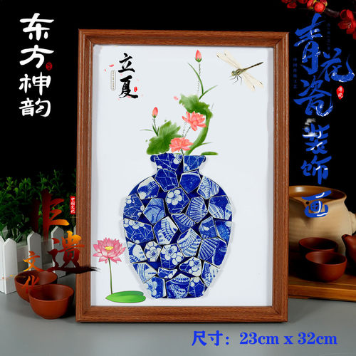 立夏小满芒种非遗青花瓷diy桌摆立体手工画老年成人沙龙文创活动
