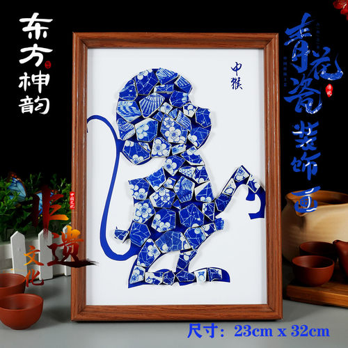 十二生肖非遗传统手工diy青花陶瓷拼贴画中国风暖场社区团建活动