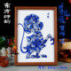 十二生肖非遗传统手工diy青花陶瓷拼贴画中国风暖场社区团建活动