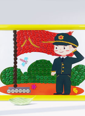 八一建军节diy手工制作纽扣粘贴画幼儿园小学生军人红色爱国作品
