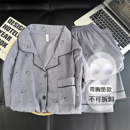 带胸垫云朵棉睡衣女两件套春秋薄款黑灰波点凯蒂猫长袖长裤家居服
