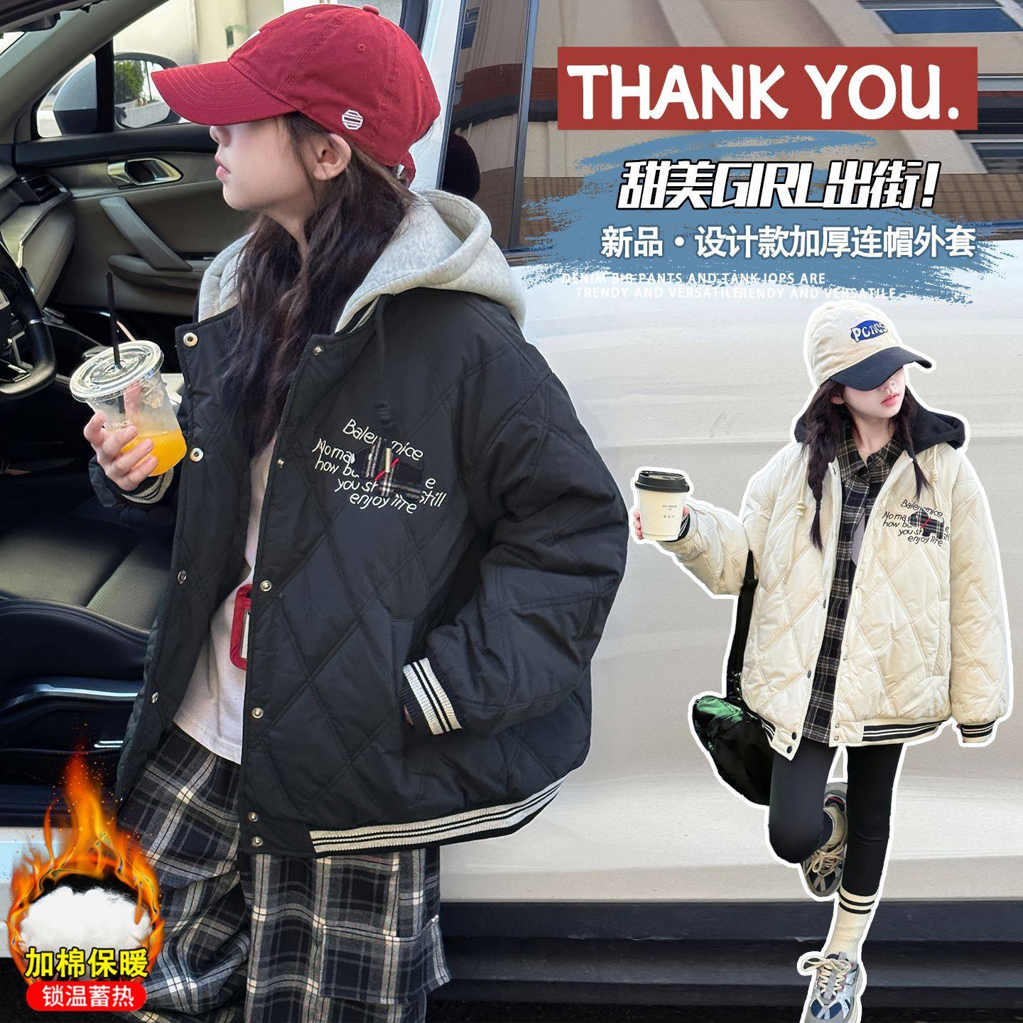 女童加棉外套棉服2025新款冬季女孩夹棉棒球服秋冬款保暖加厚外套