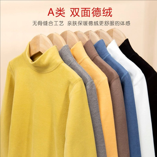 儿童德绒保暖内衣男童打底衫秋冬女童秋衣单件上衣大童半高领男孩