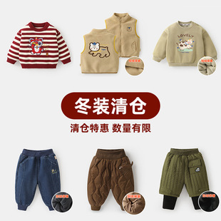 冬装 保暖外套女童冬装 清仓 儿童冬季 婴儿秋冬衣服 男童加厚棉裤