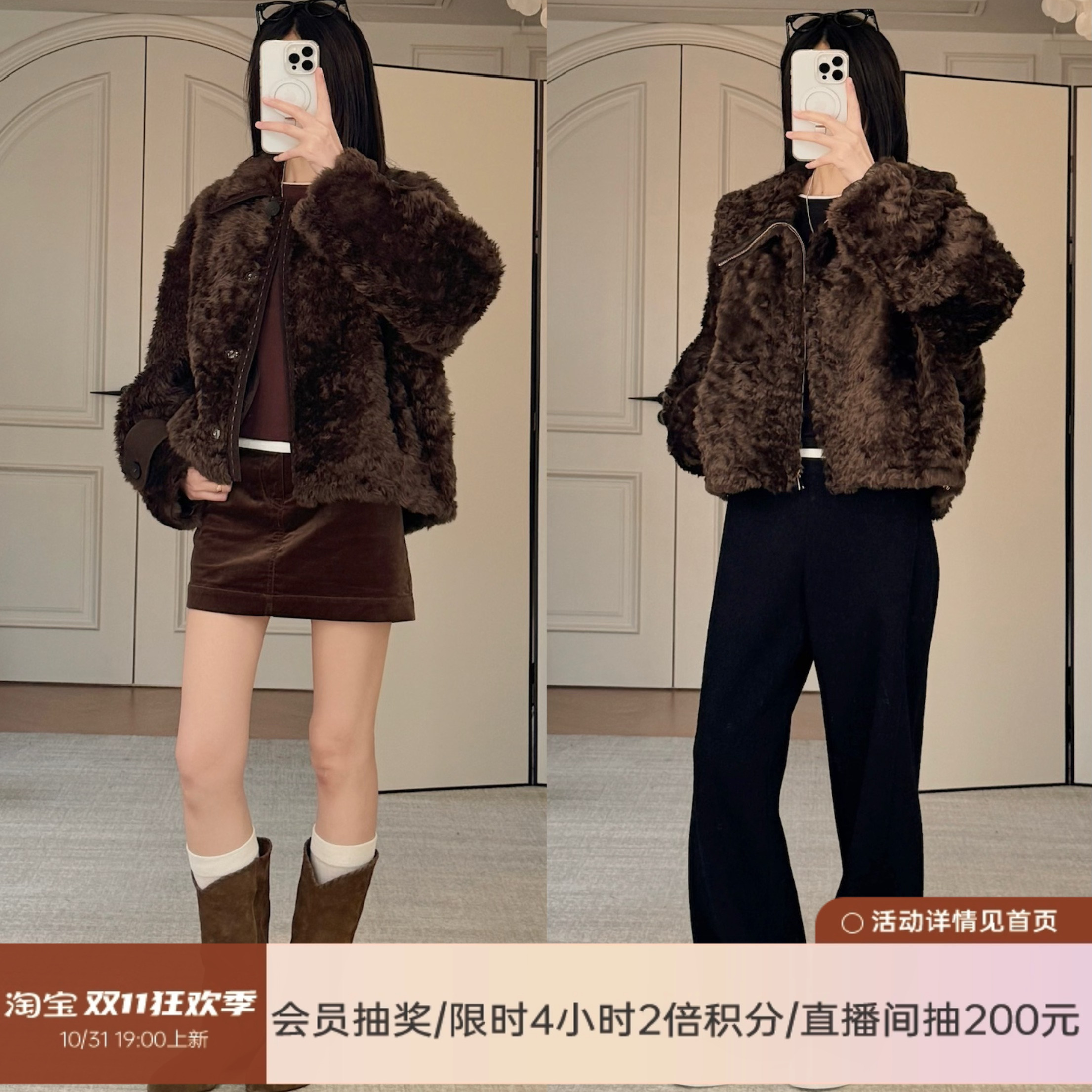 现货~法国进口卷毛拉贡皮毛一体！翻领拉链上衣+羊皮拼接皮草外套