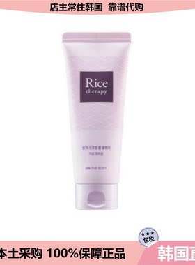 【韩国直邮】安宝笛rice米糠洁面乳深层清洁磨砂泡沫洗面奶150ml