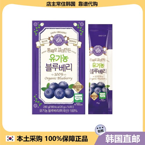 【韩国直邮】WHOLE BERRY将整颗树莓磨碎制成的有机蓝莓浓缩汁