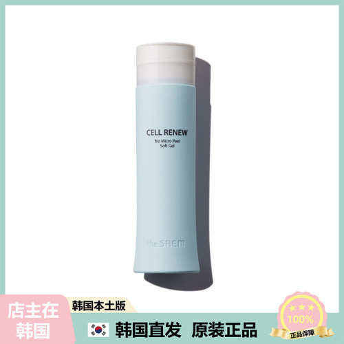 【韩国直邮】The Saem得鲜赛丽营养修护去角质啫喱温和160ml
