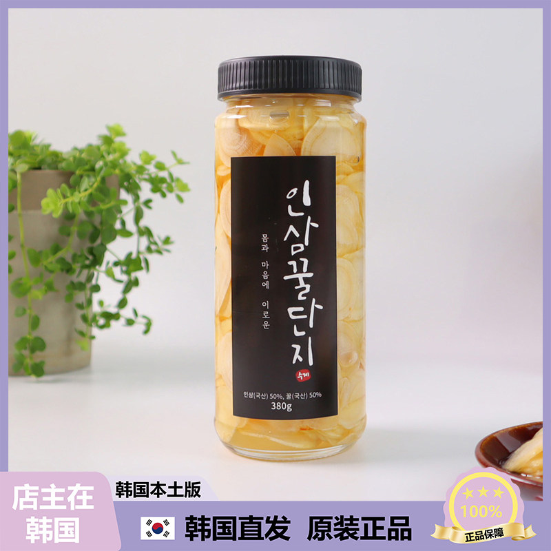 【韩国直邮】人参蜜罐装 手工人参茶 灌装人参 380g