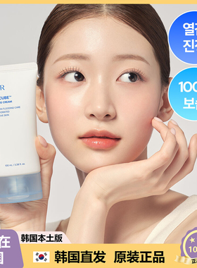 【韩国直邮】DPPR深层透明质酸补水保湿冷却舒缓面霜 100ml