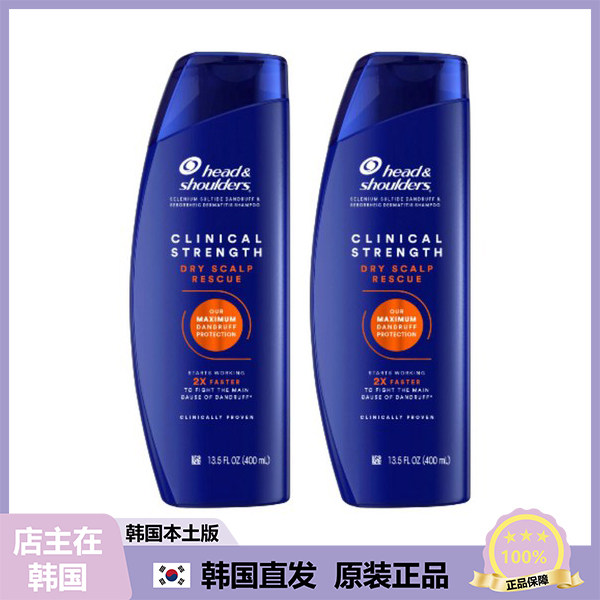 【韩国直邮】海飞丝清爽洗发露有效止洋去屑洗发水 400ml