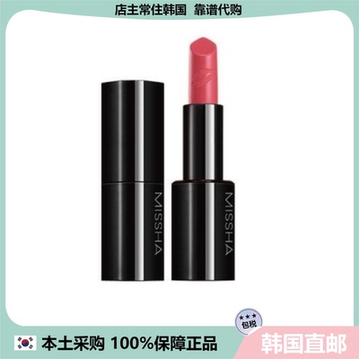 【韩国直邮】MISSHA谜尚GLAM ART ROUGE口红保湿唇釉唇膏滋润