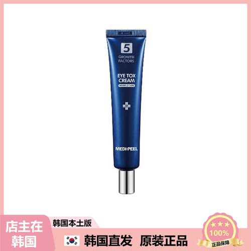 【韩国直邮】Medipeel eye tox眼霜弹力保湿紧致修护护理眼周40ml