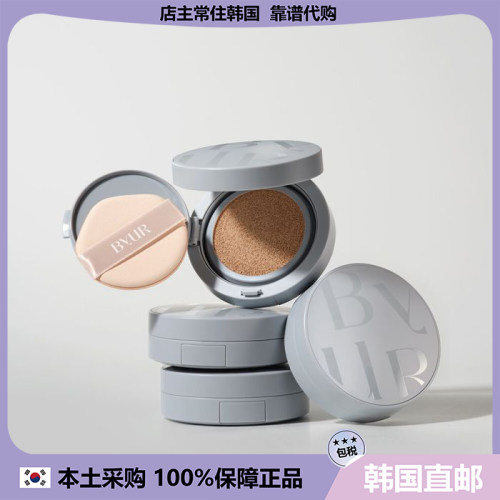 【韩国直邮】byur 气垫粉底液serumfit全发光气垫 水光肌滋润遮瑕